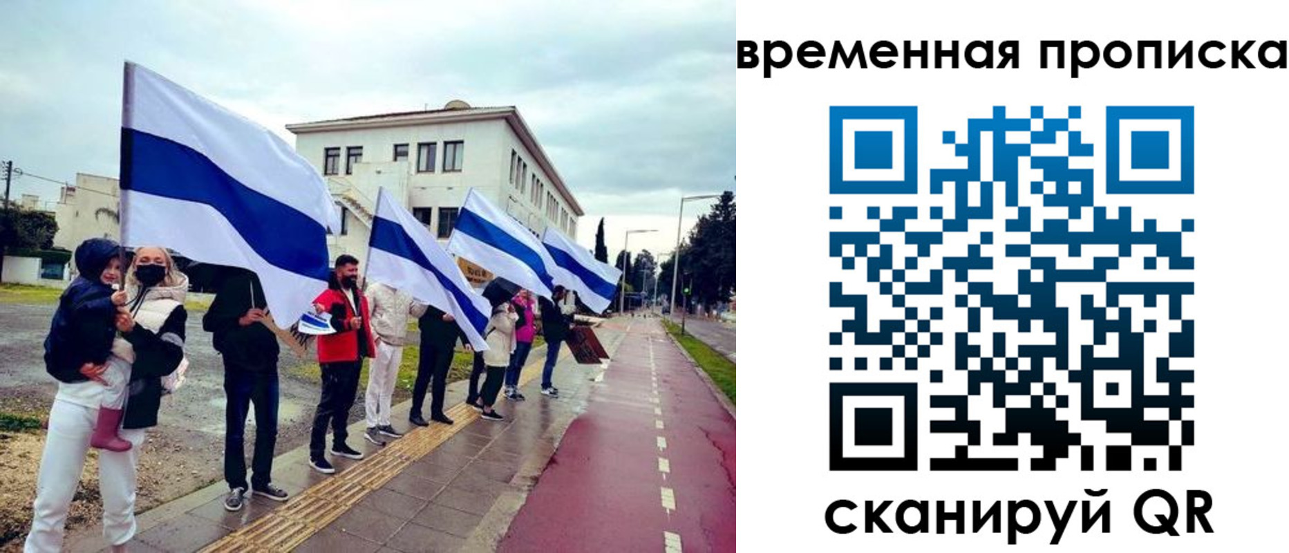 прописка в квартире в Белокурихе